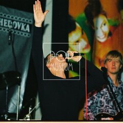 TRUTNOV OPEN AIR MUSIC FESTIVAL 1999 objektivem Miroslava Lédla 