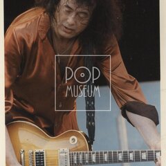 PAGE, JIMMY & PLANT, ROBERT